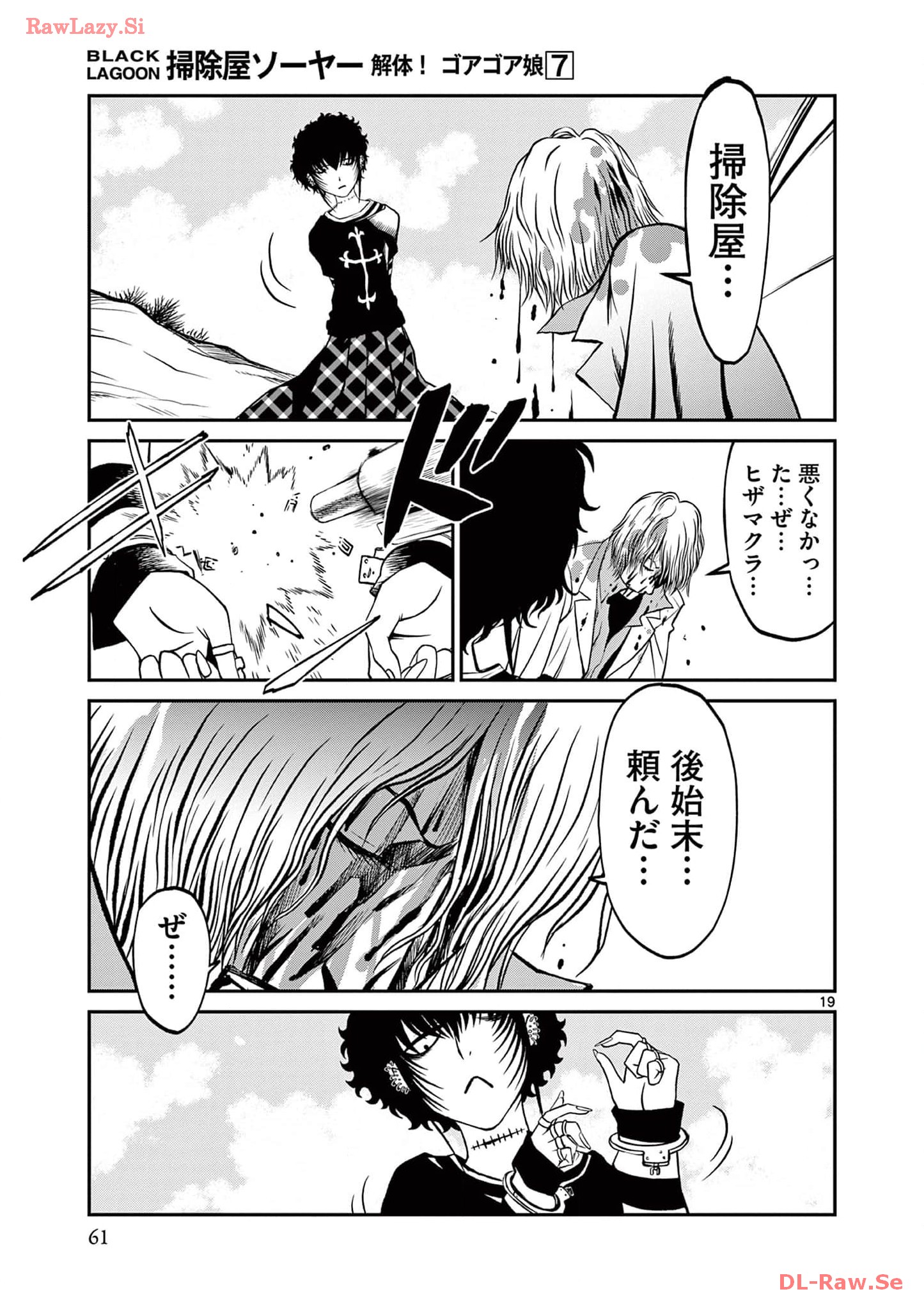 P19