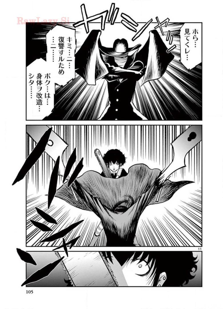 P11