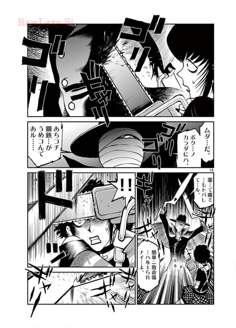 P15
