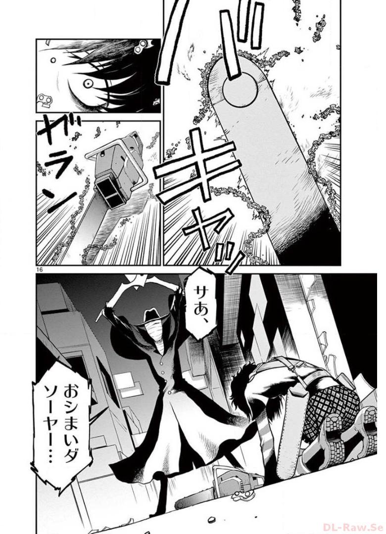 P16