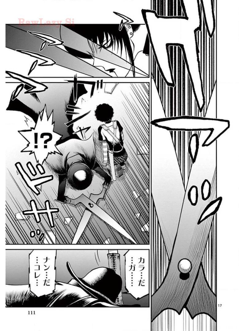 P17