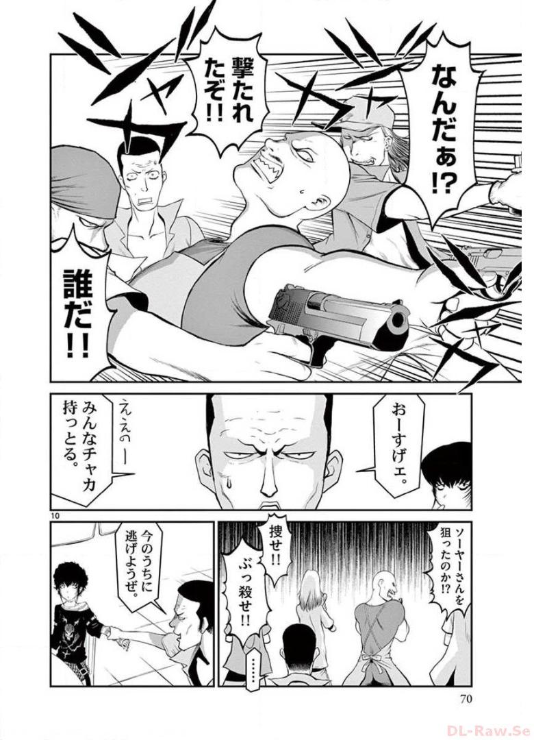 P10