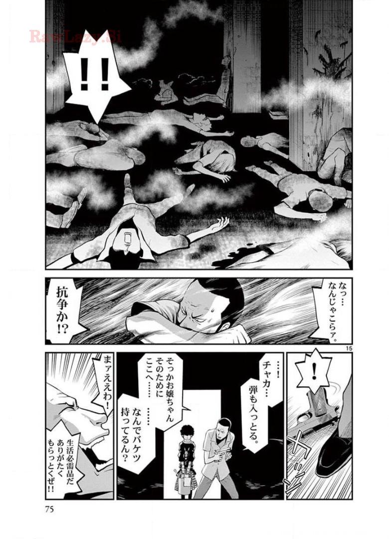 P15