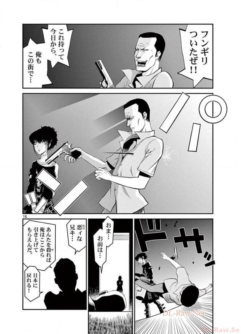 P16