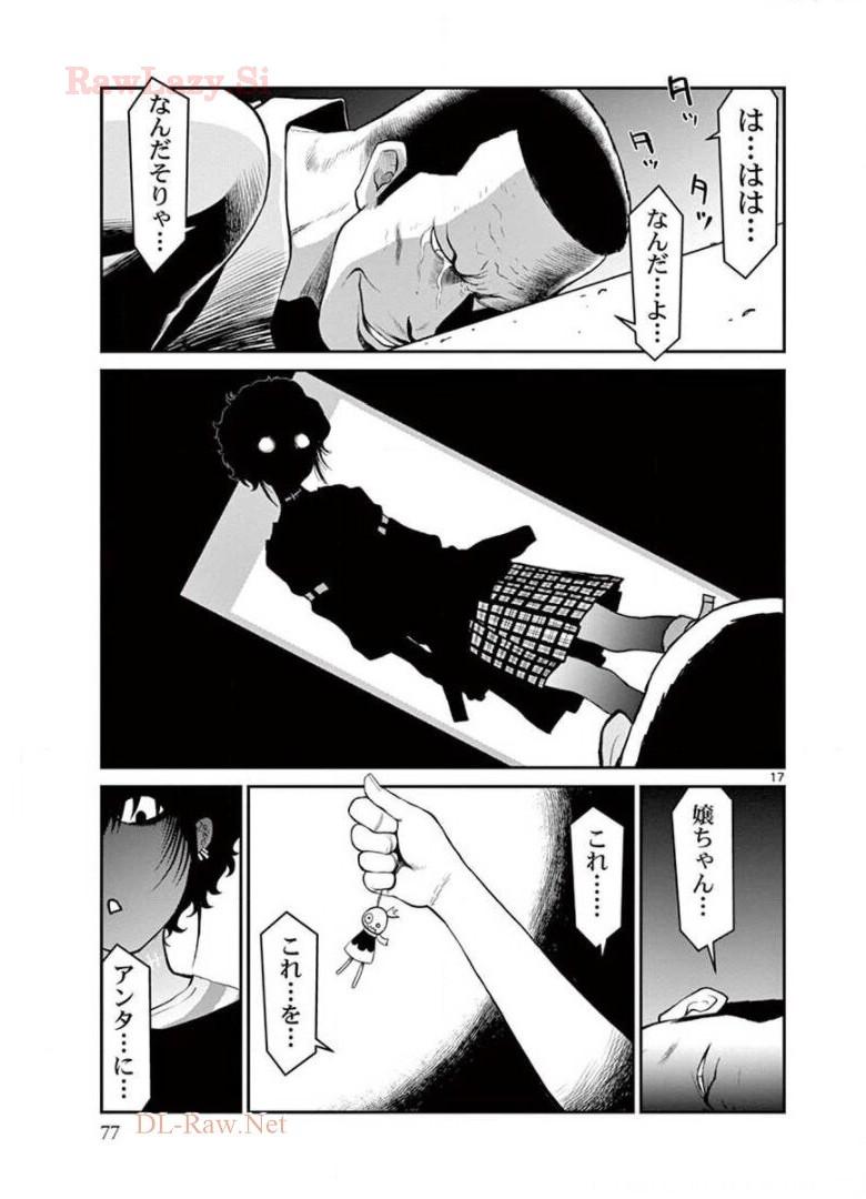 P17