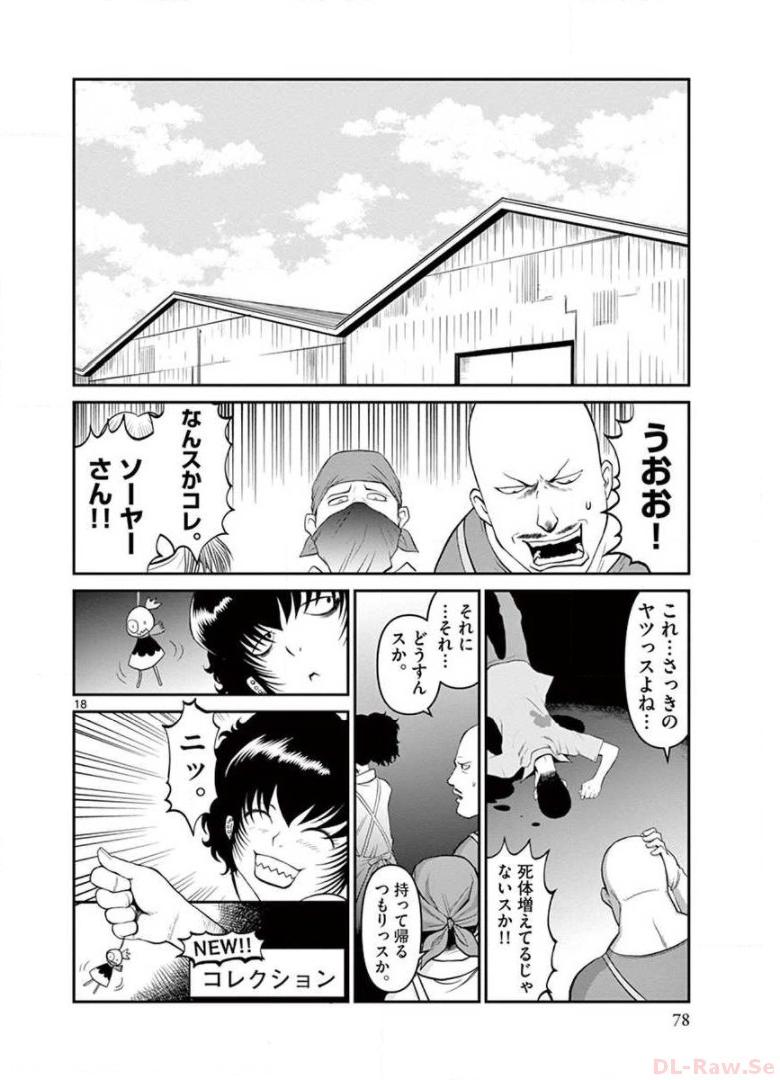 P18