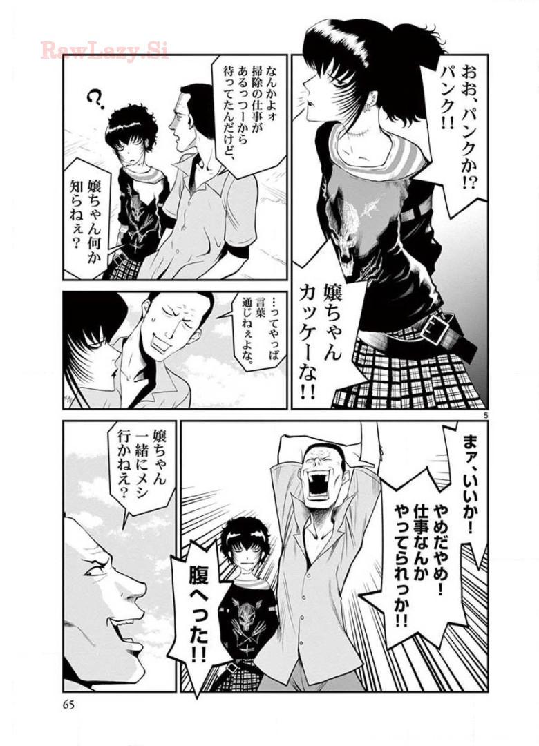 P5