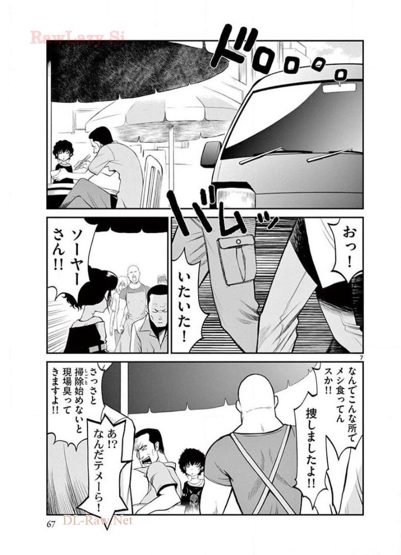 P7