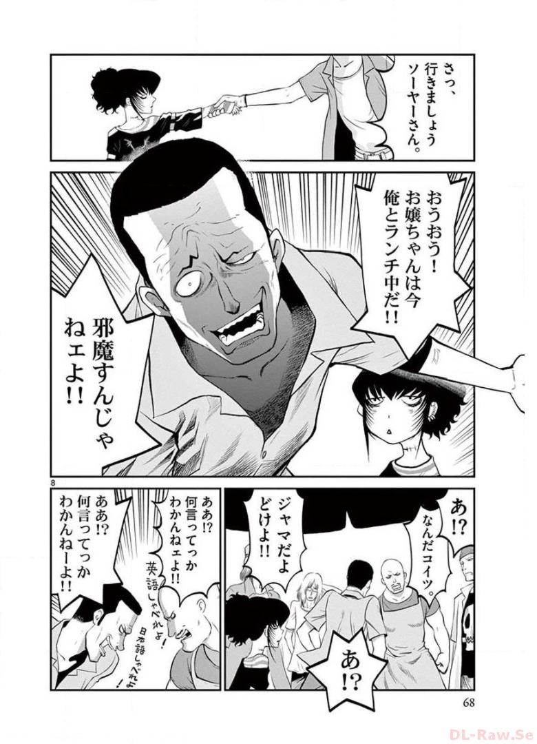 P8