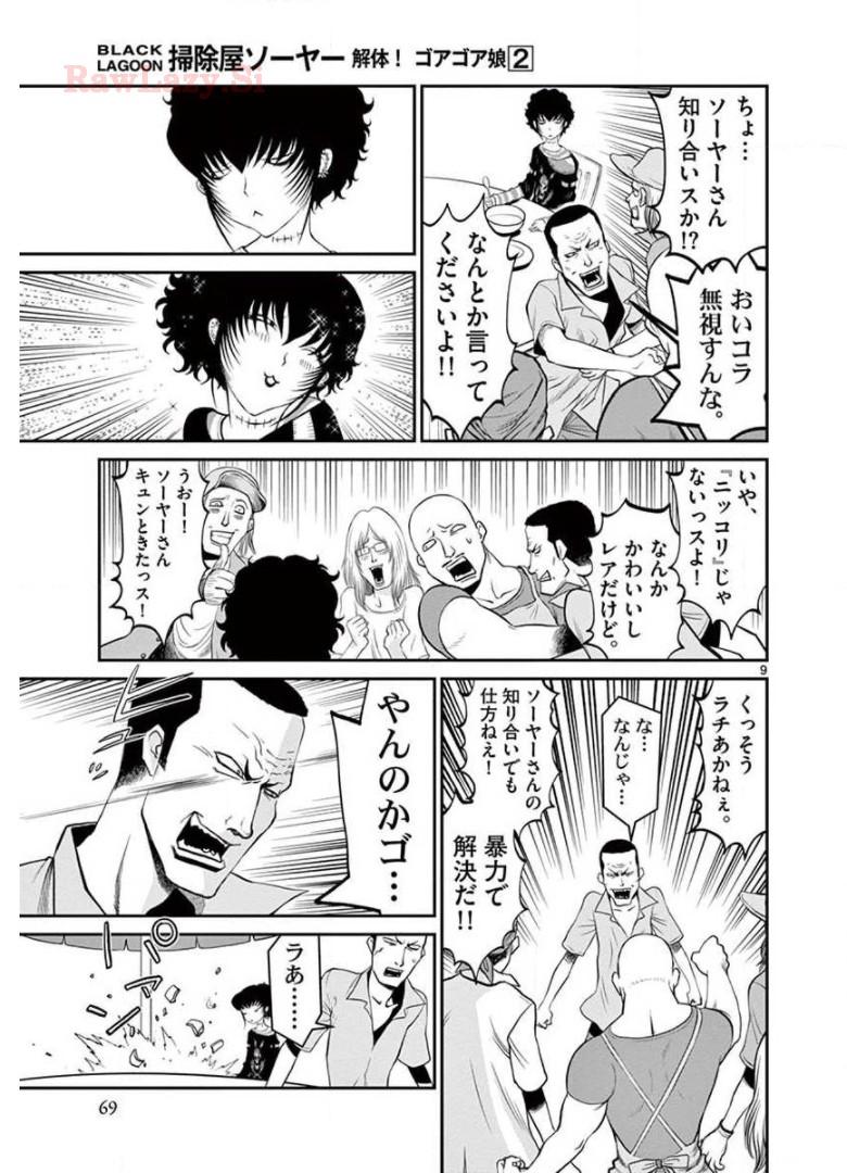 P9
