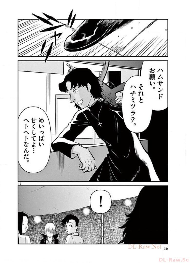 P12