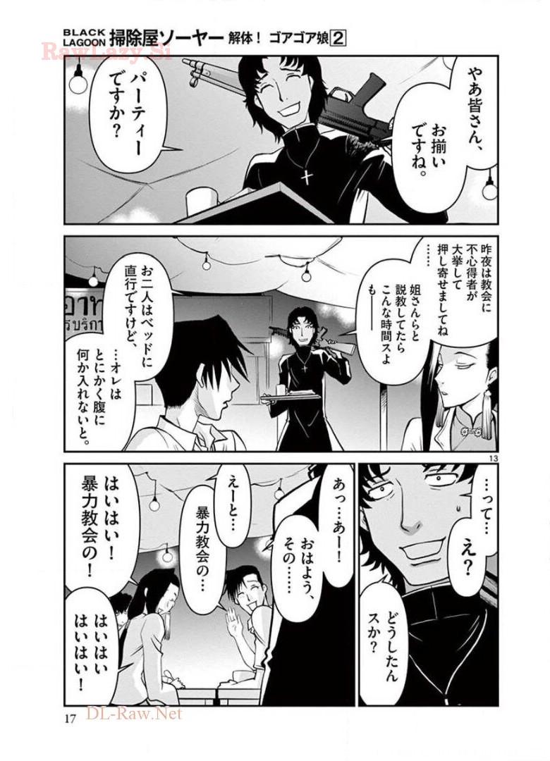 P13