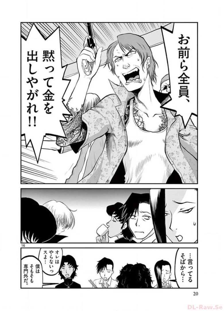 P16