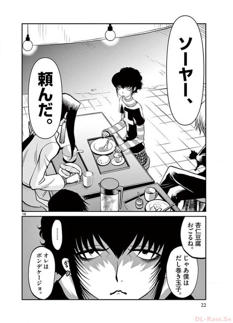 P18