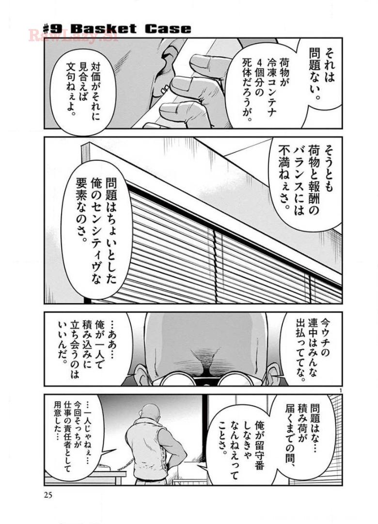 P21
