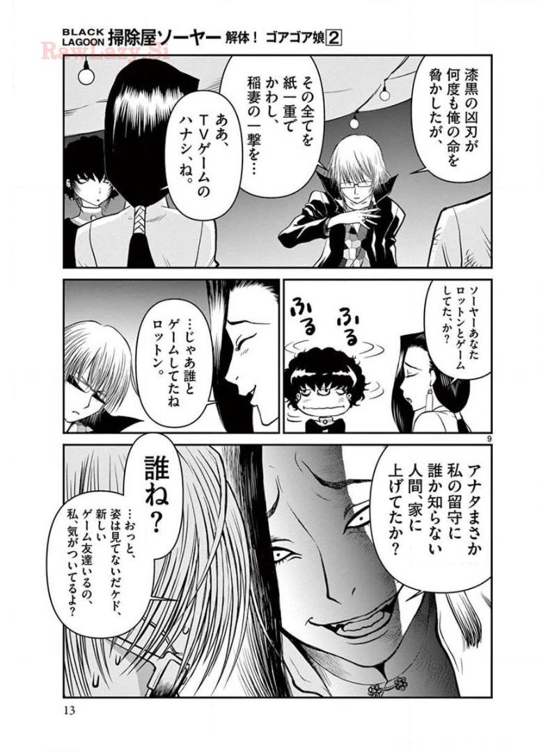P9