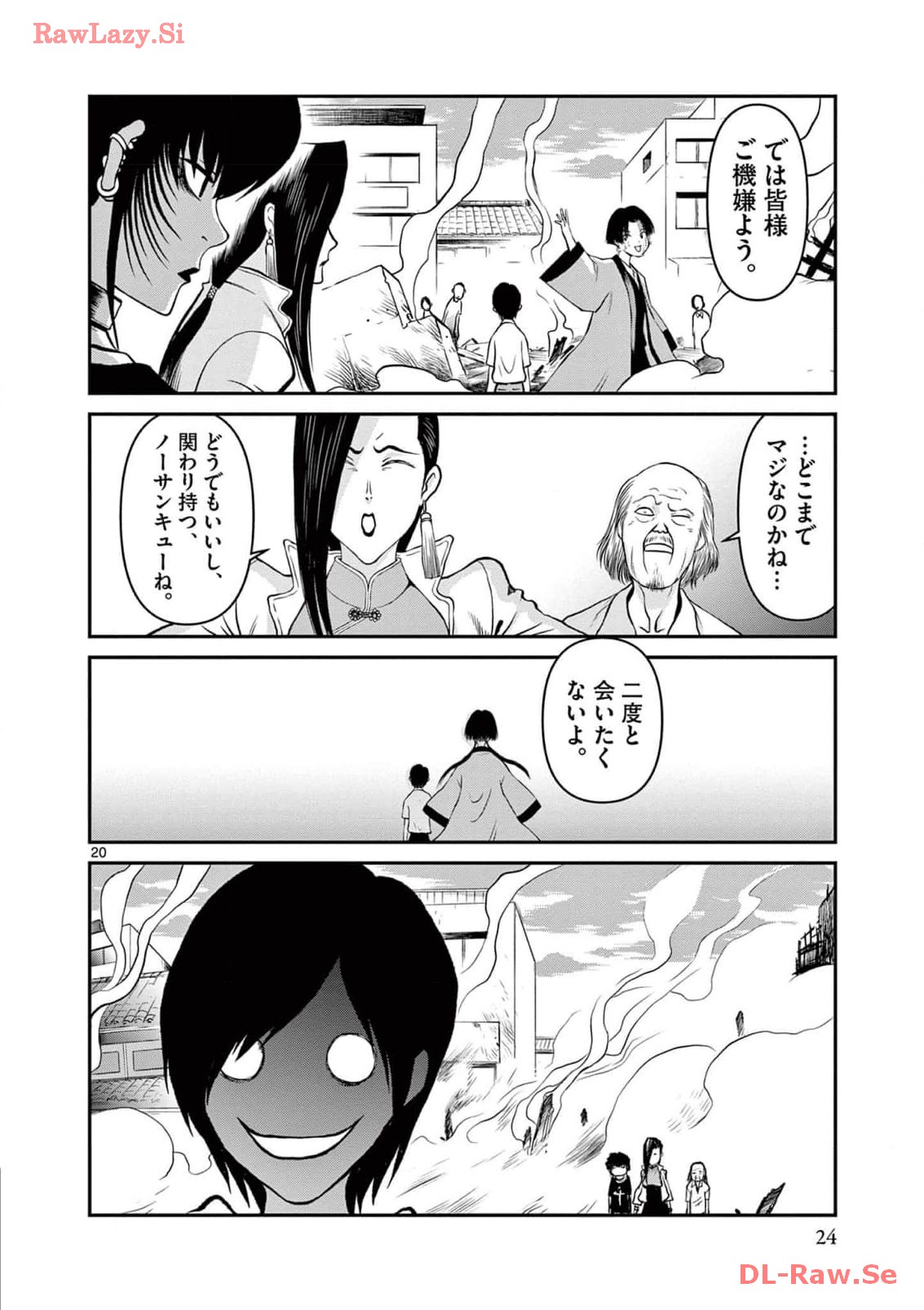 P20
