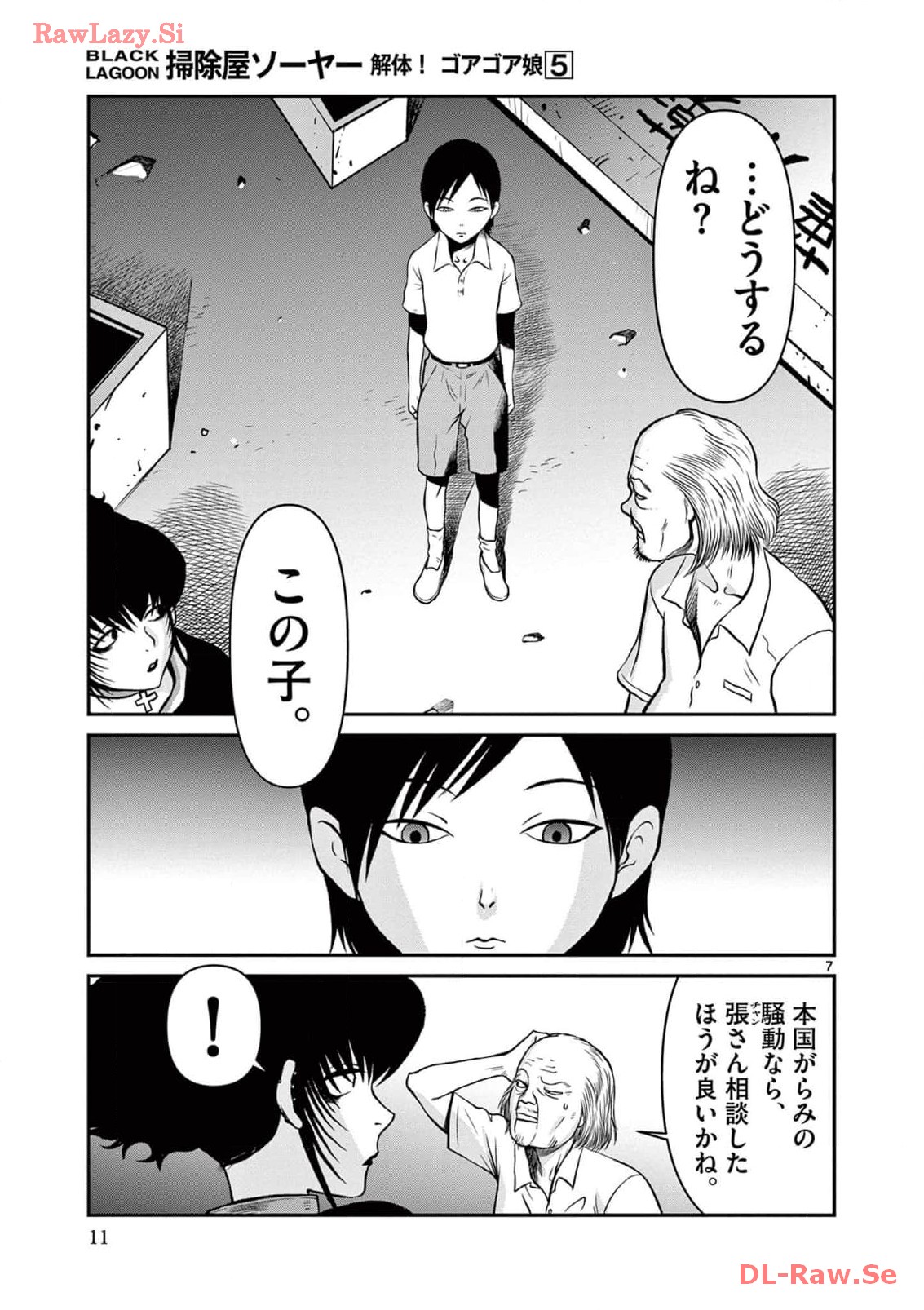 P7