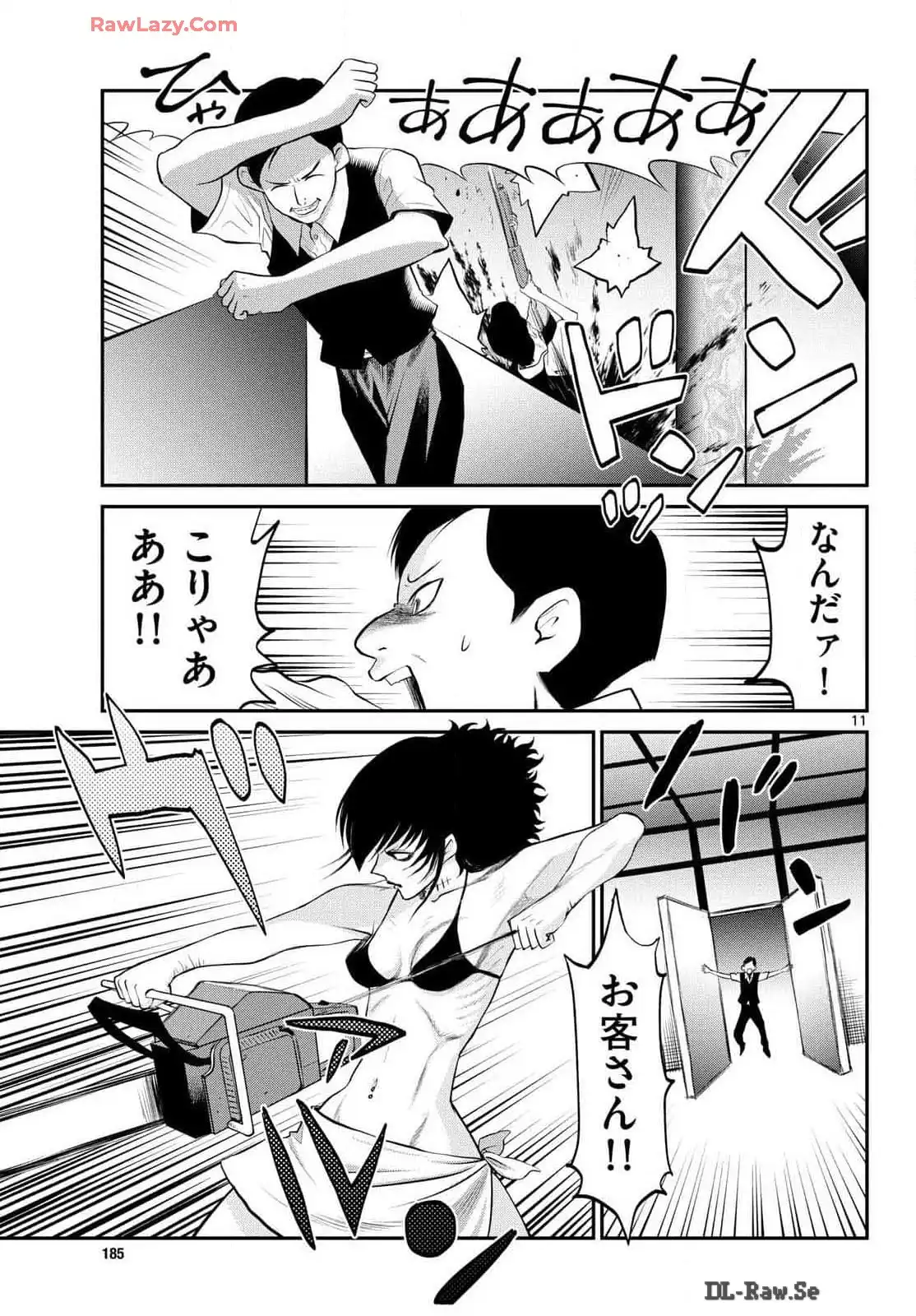 P11