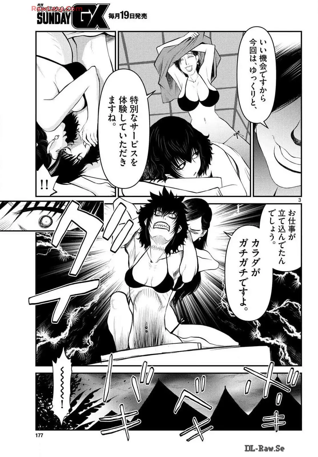 P3