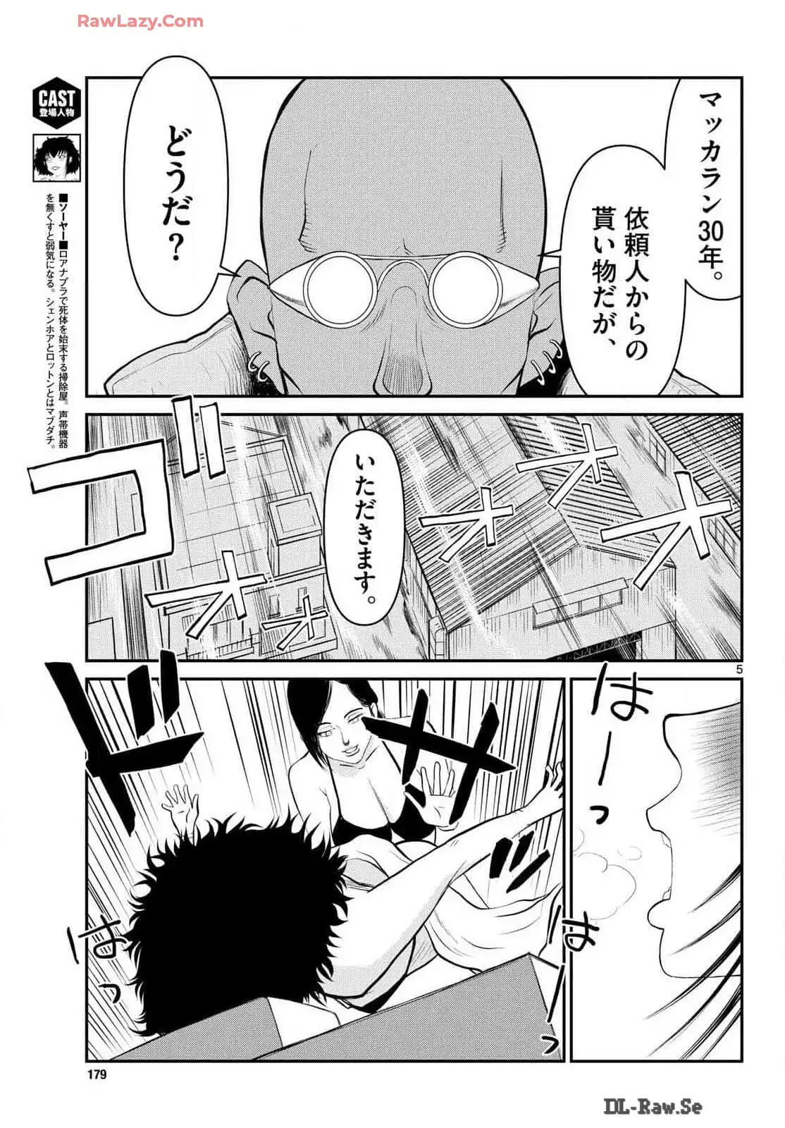 P5
