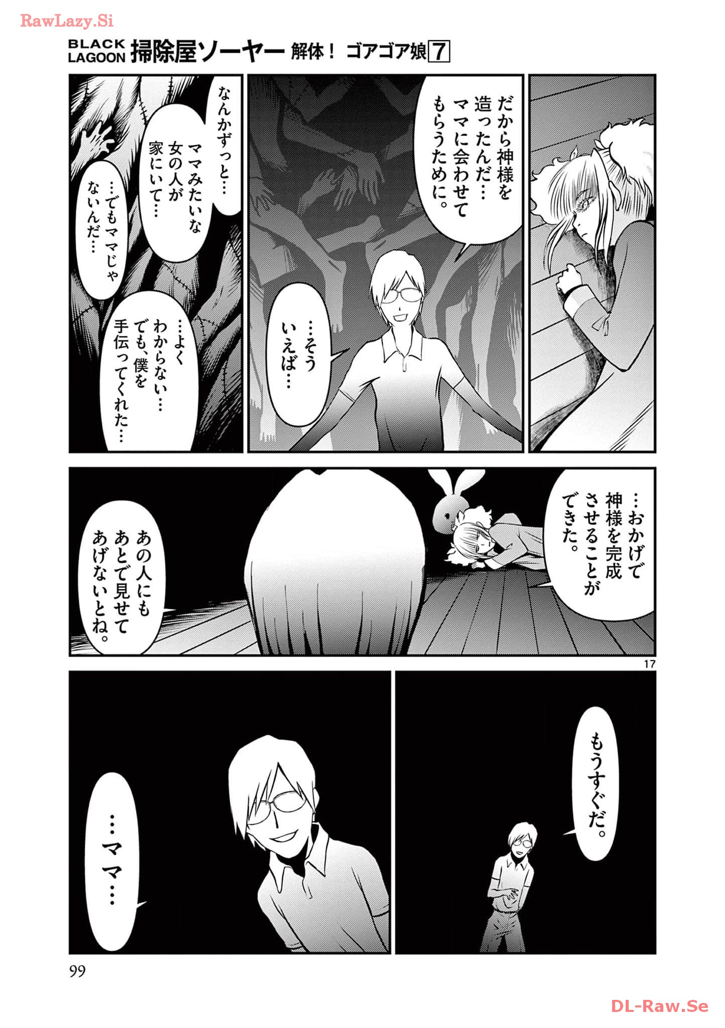 P17