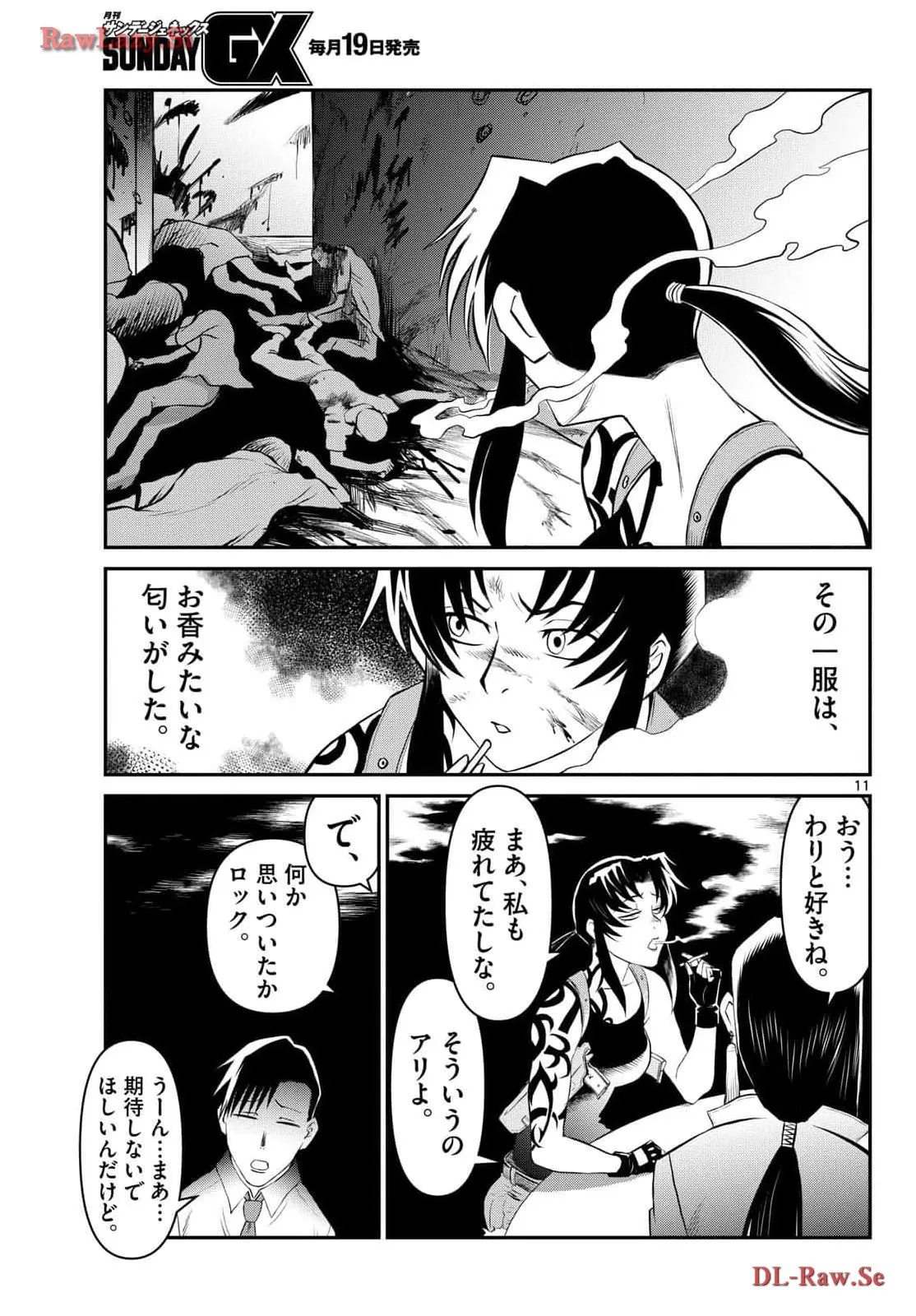 P11