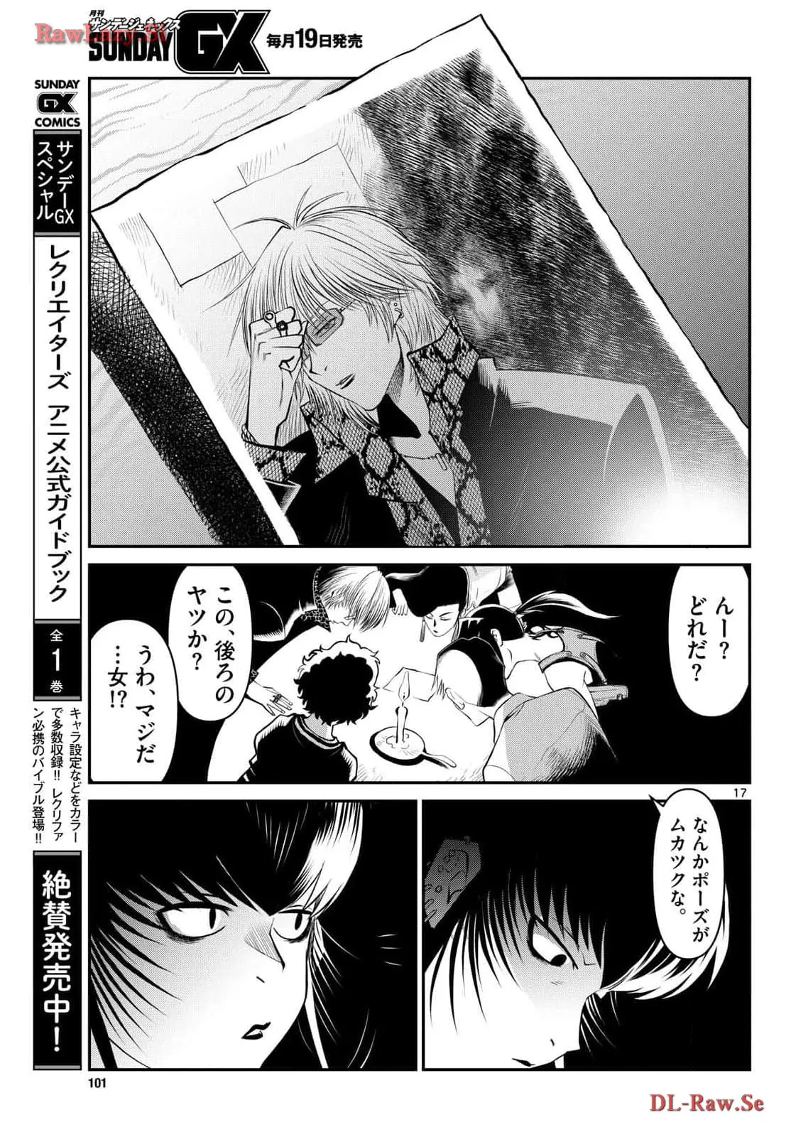 P17