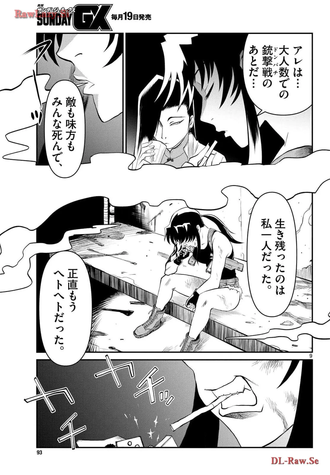 P9