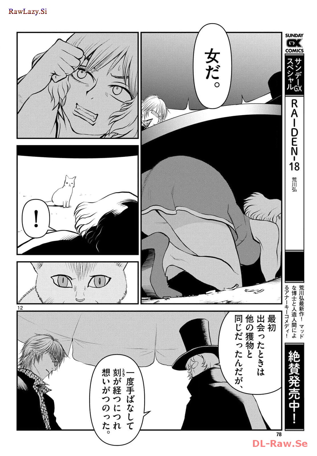 P12