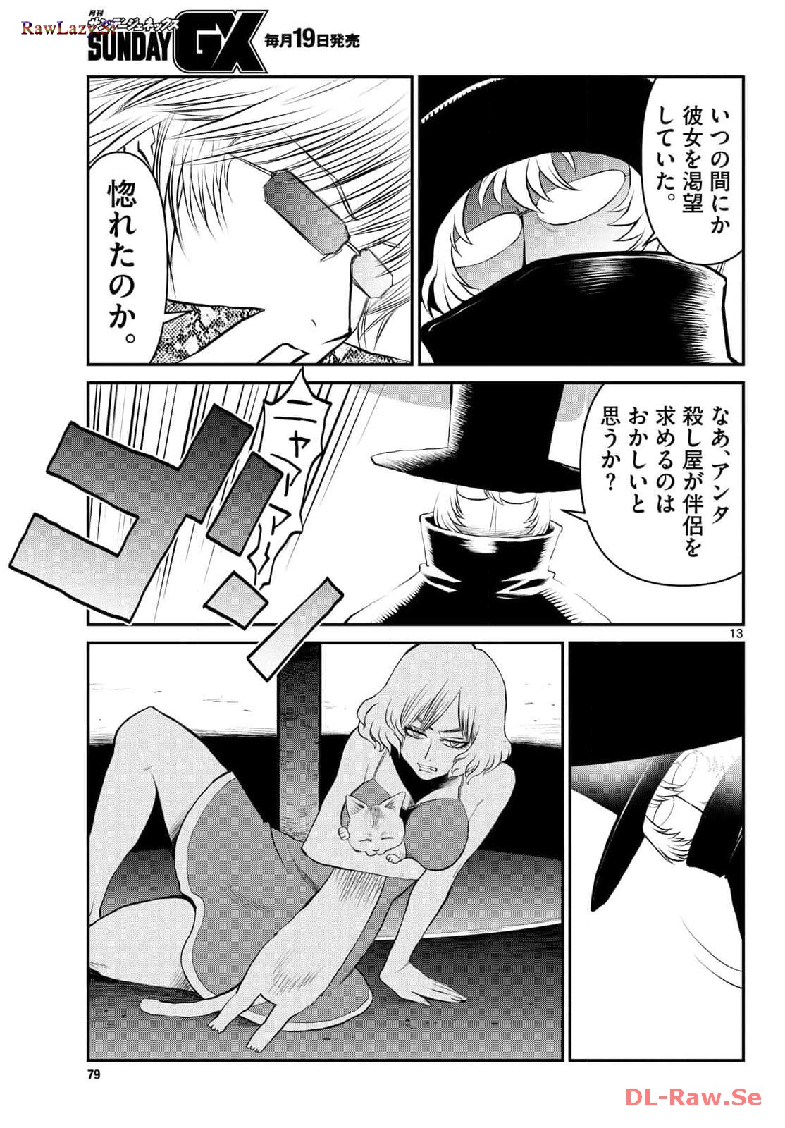 P13