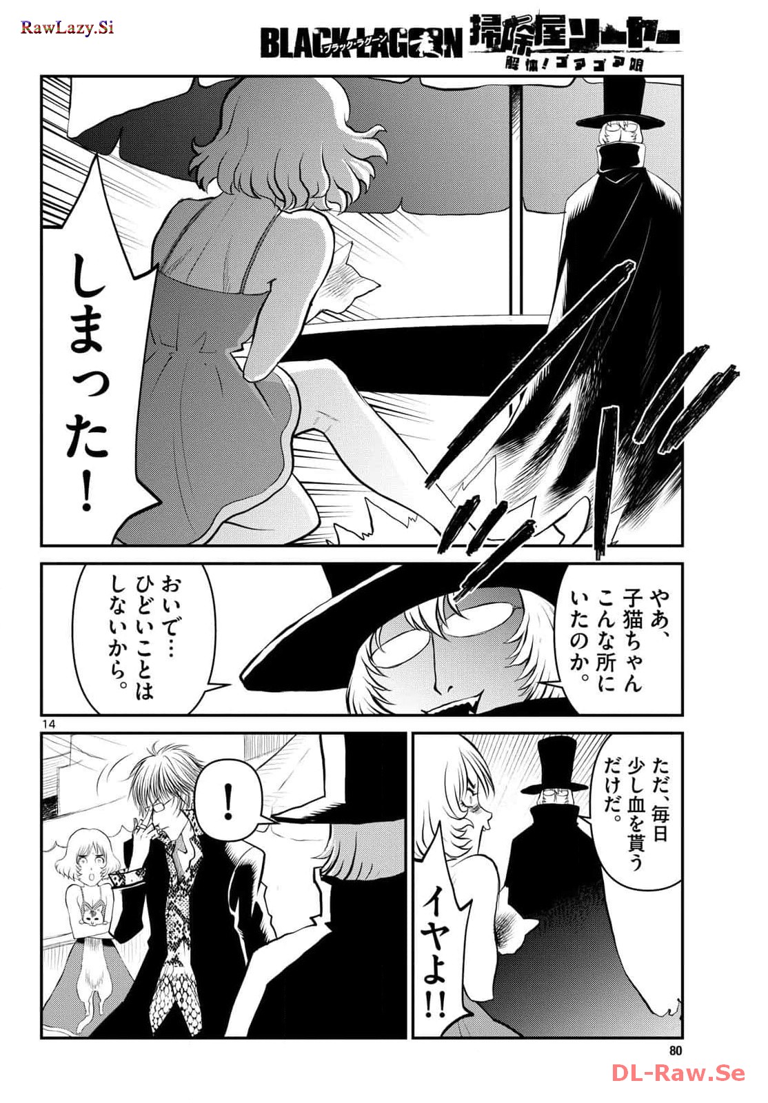P14