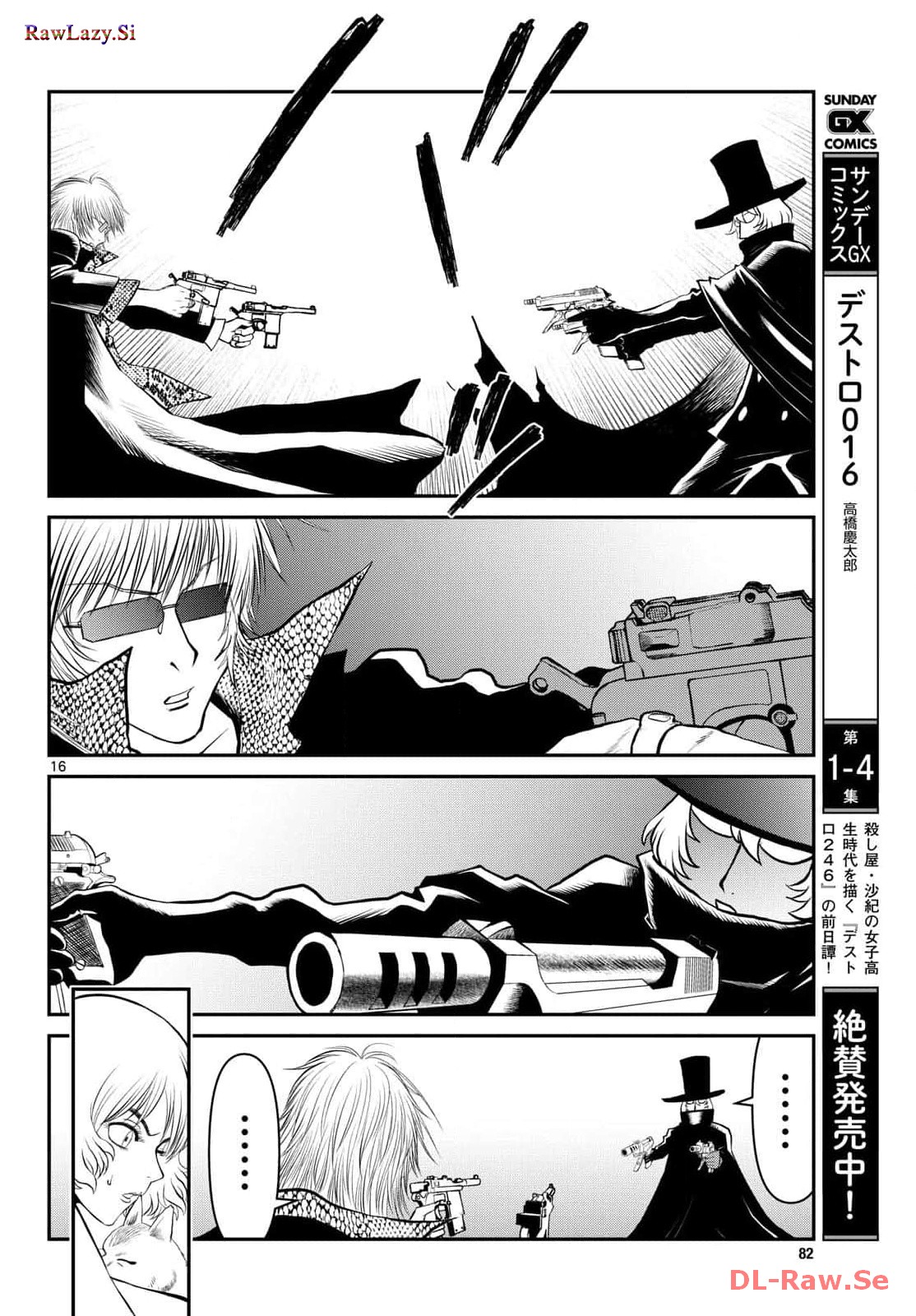 P16