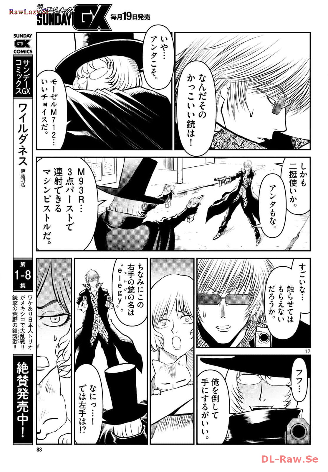 P17