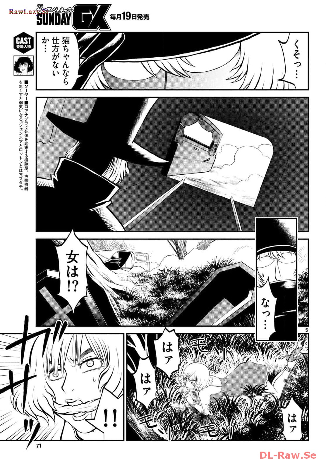P5