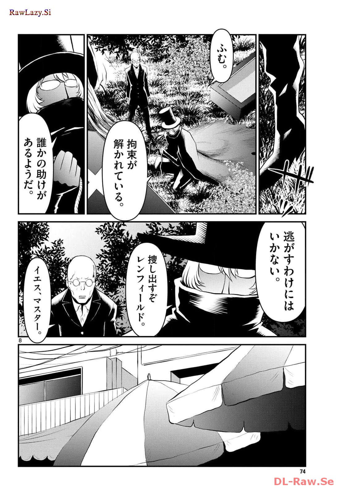 P8