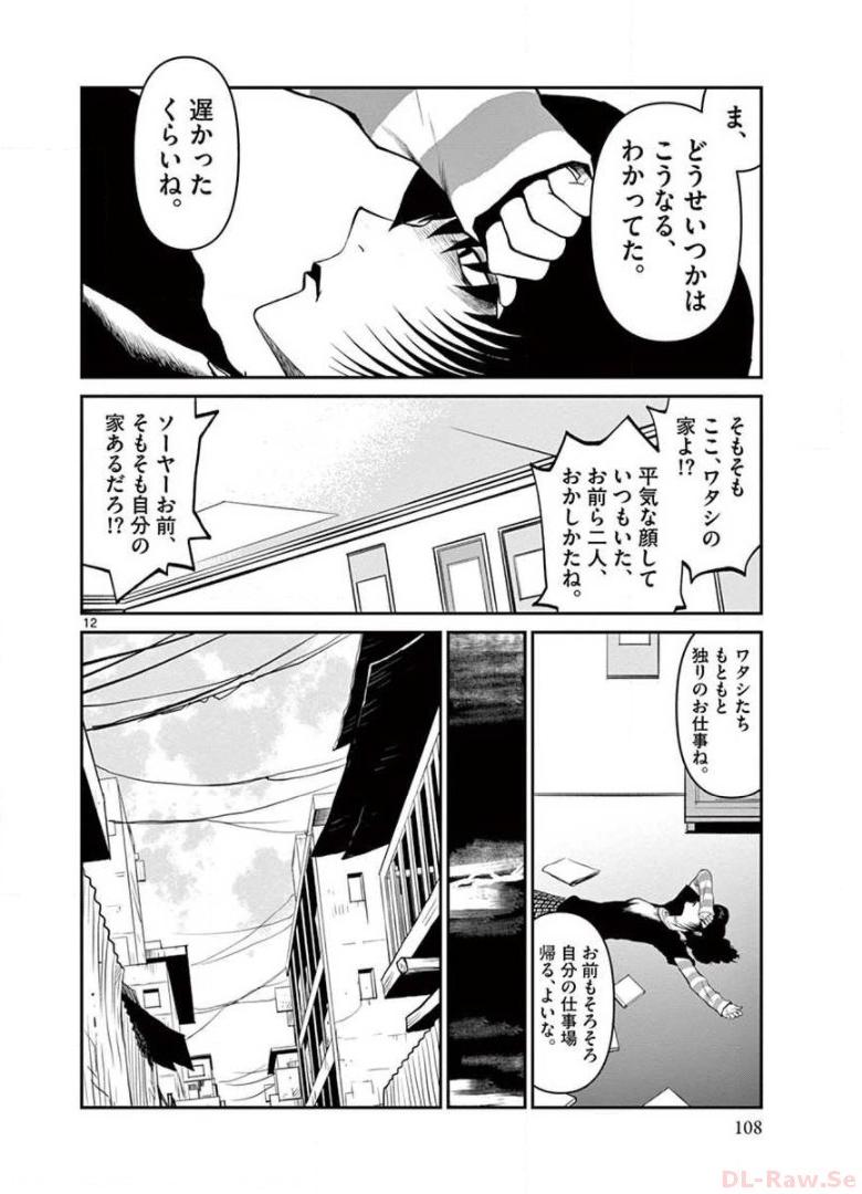P12