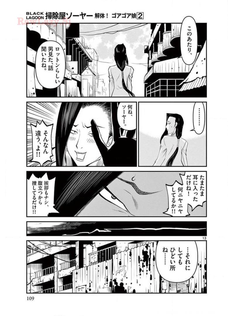 P13