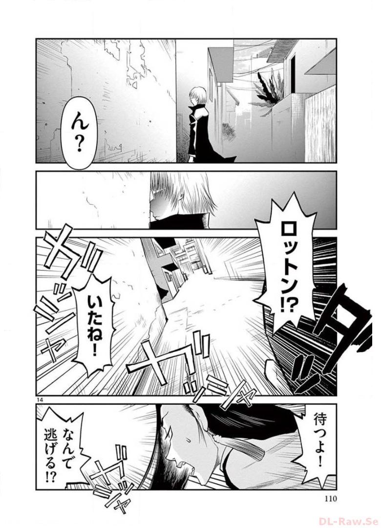 P14