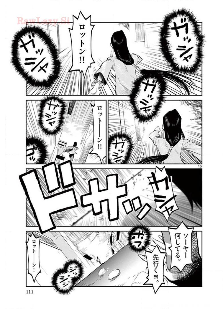 P15