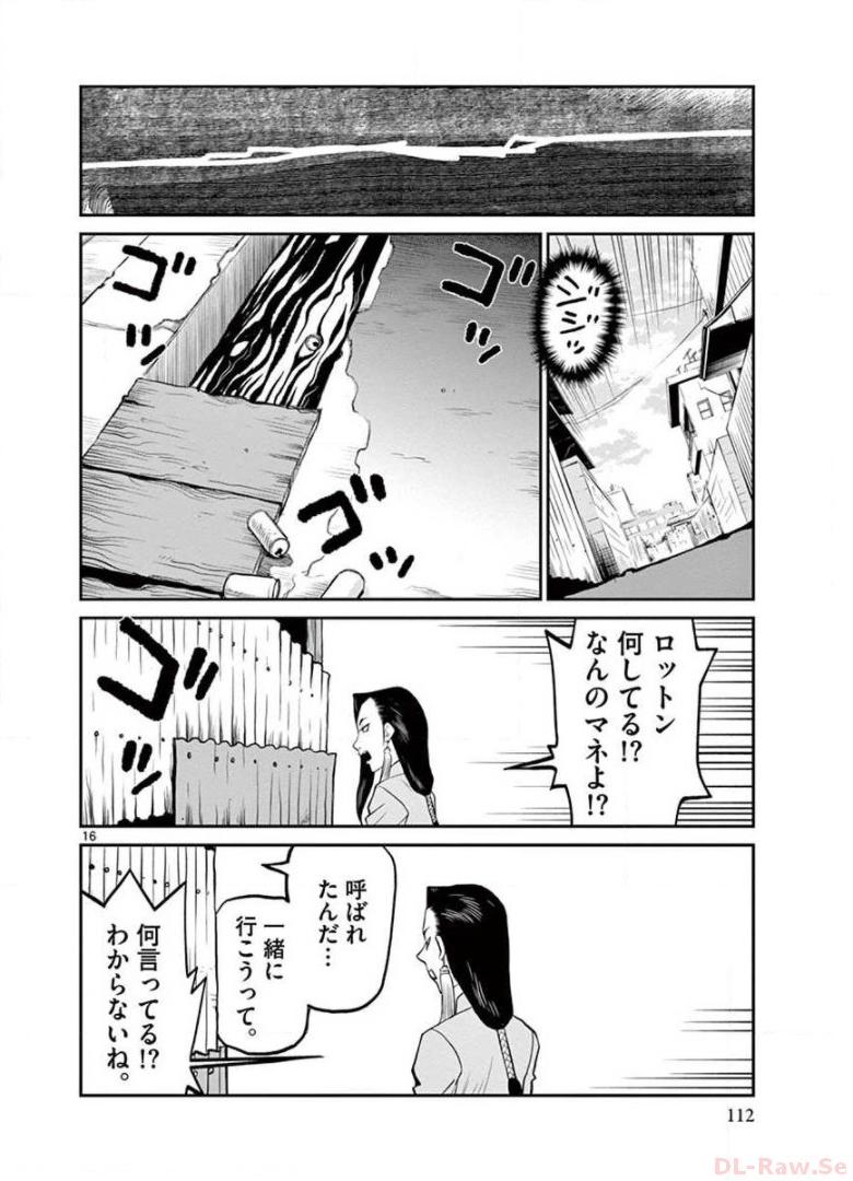 P16