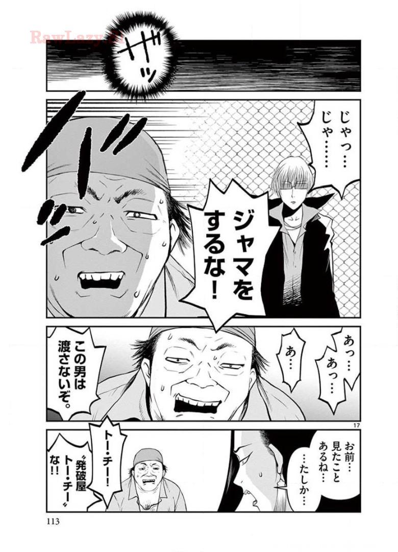 P17