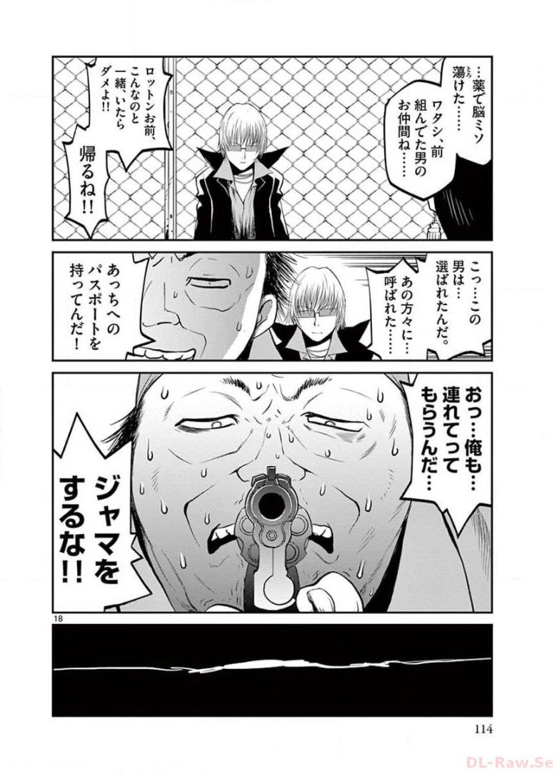 P18