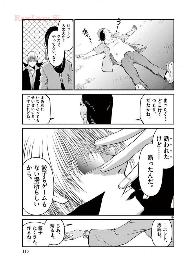 P19