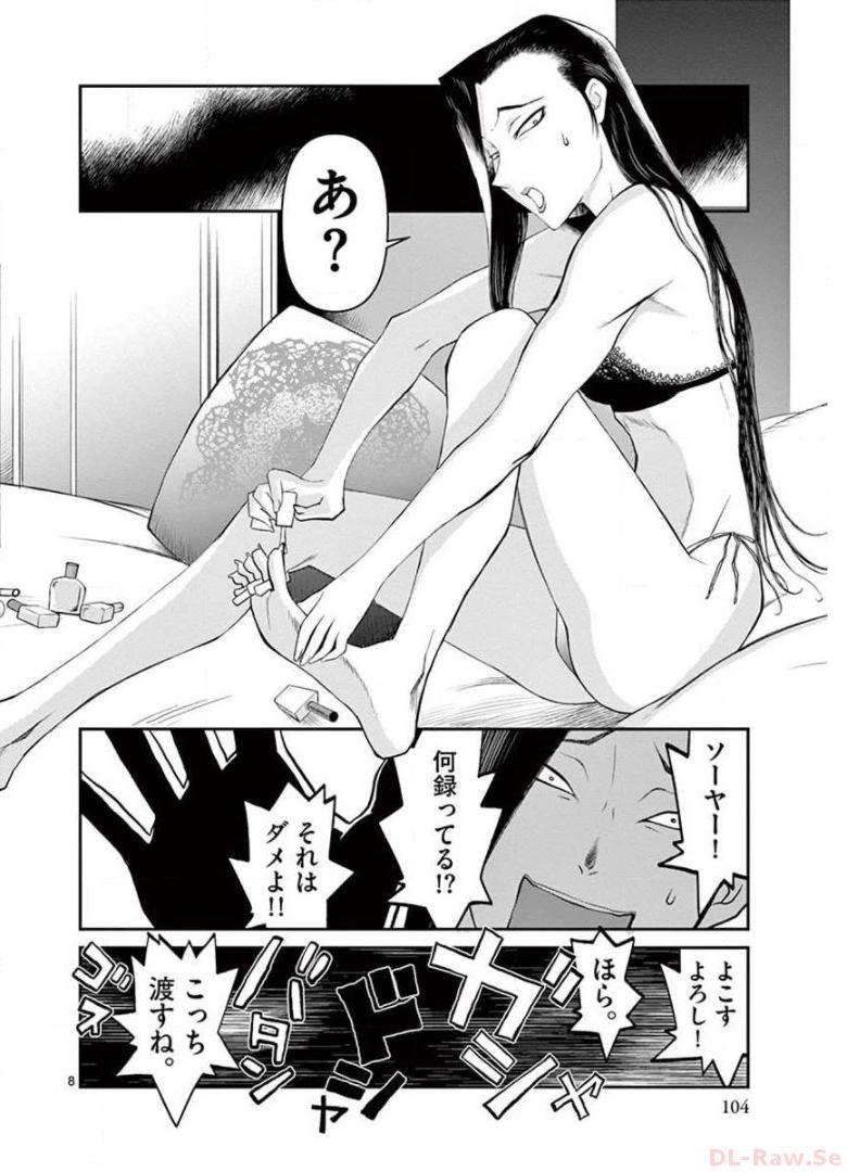 P8