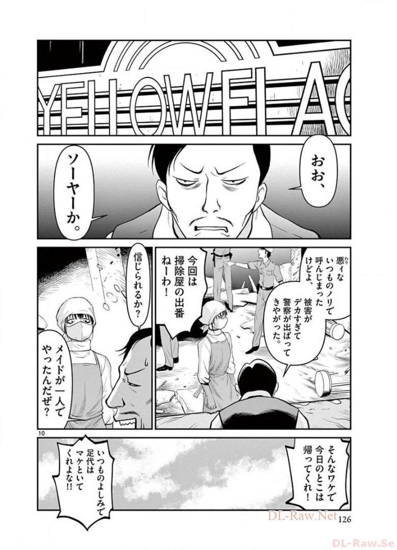 P10