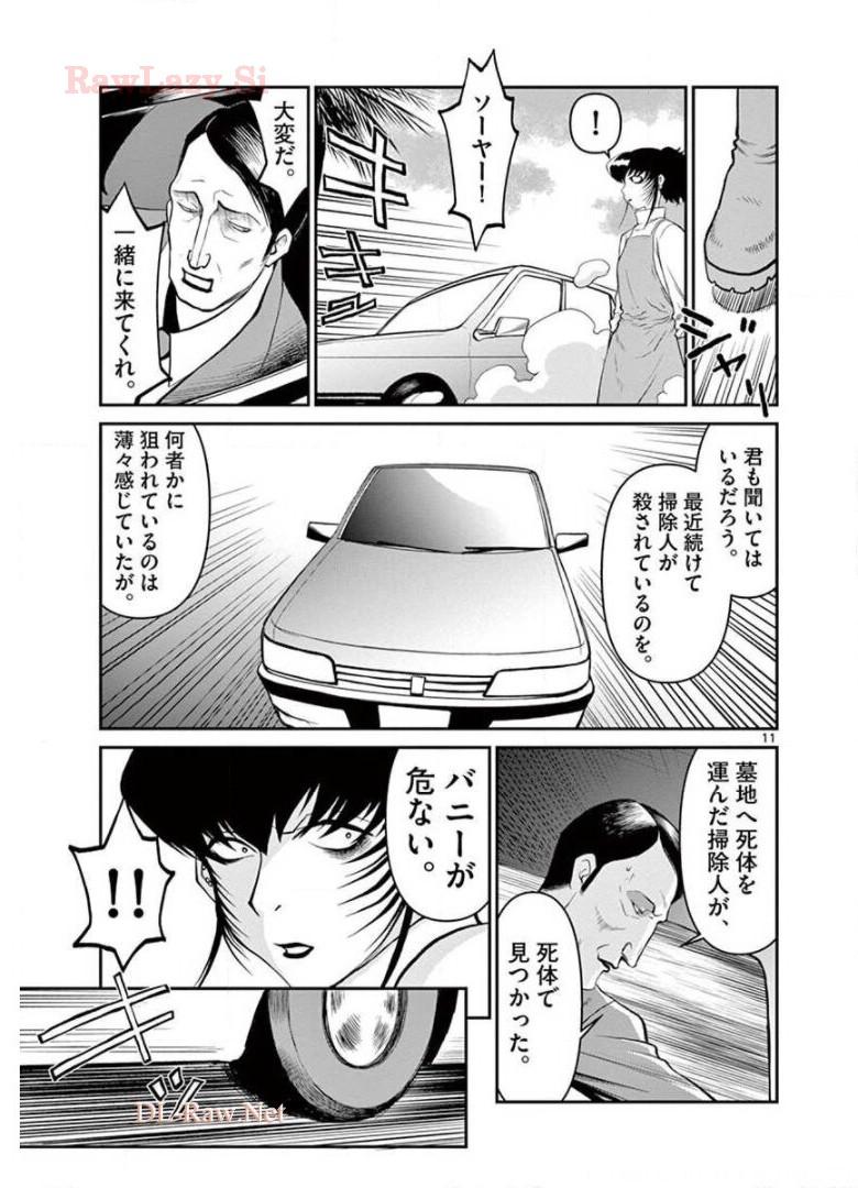 P11