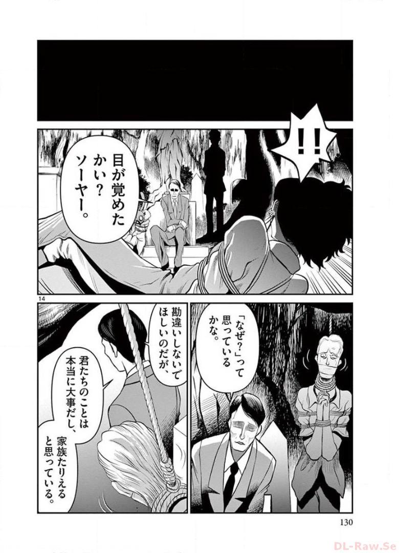 P14
