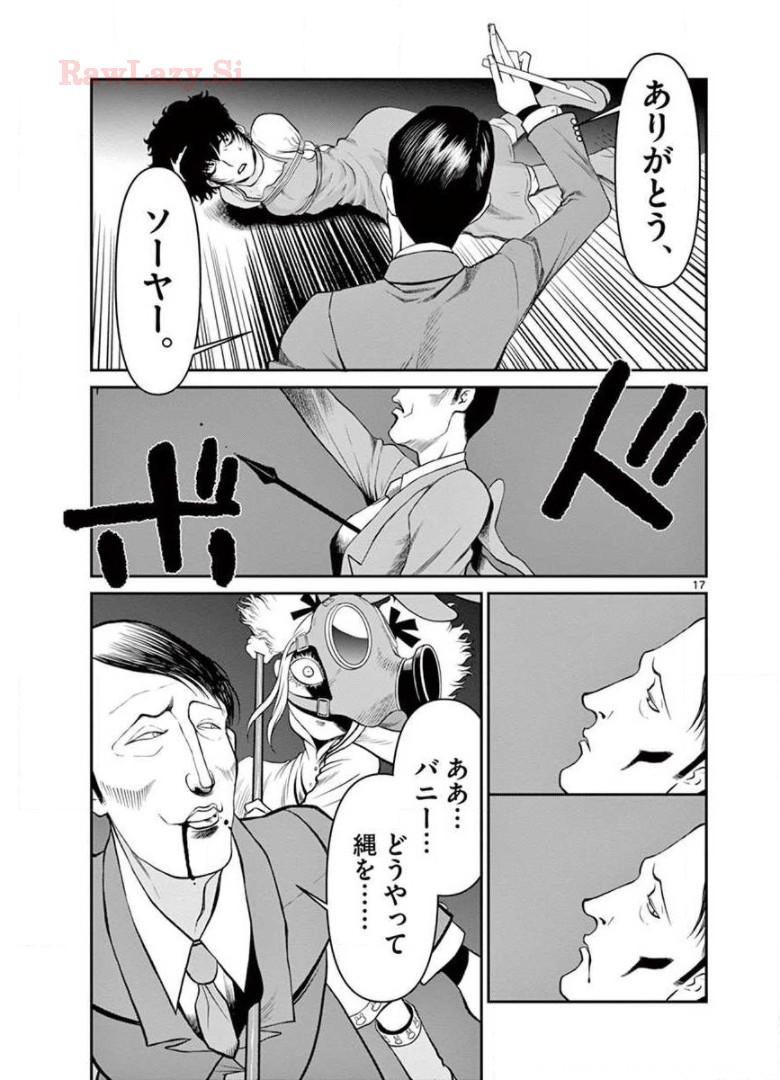 P17