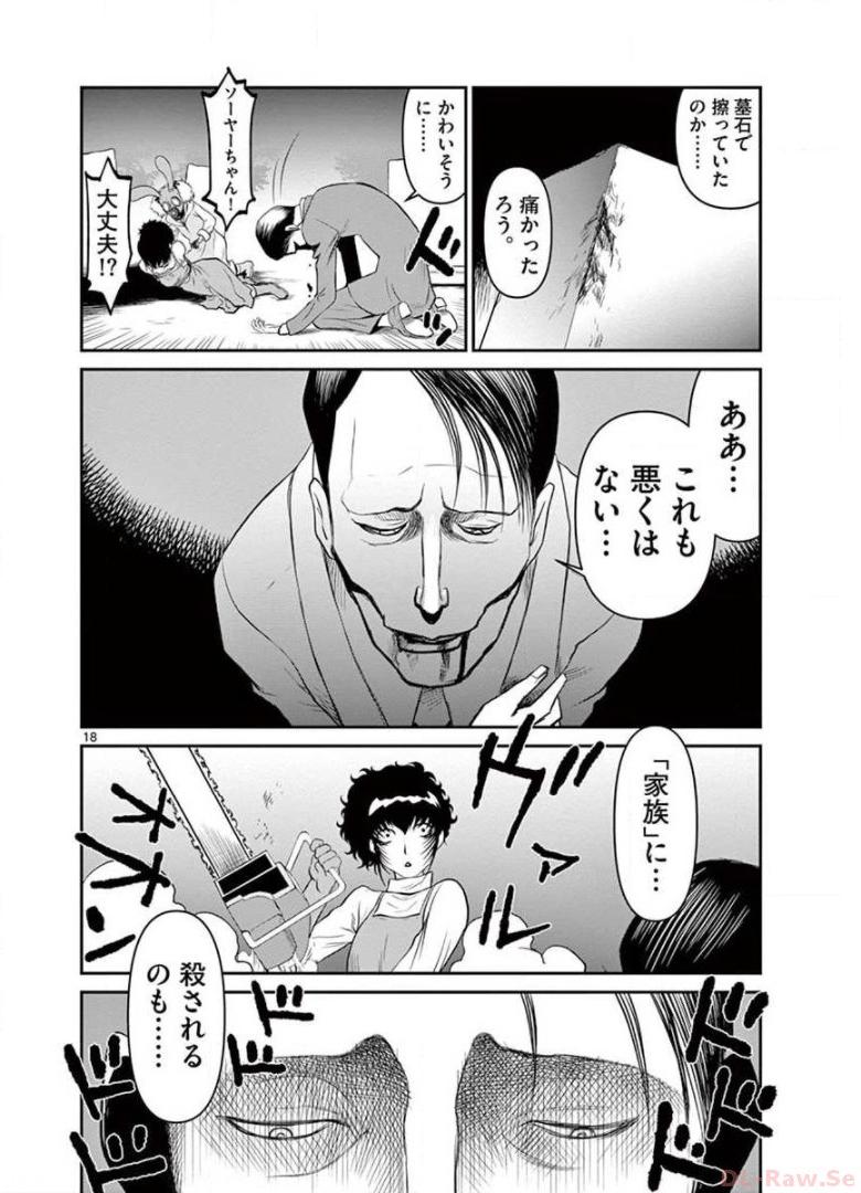 P18